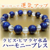 ���s�X�E�q�}���������n�[���j�[�u���X�i�J�^�E�p���[�X�g�[���j[��������]�yat-brains shop/���e���N�_�C�G�b�g�Q���}�j�E���i�A�����Ɠd�܂ŁI�z